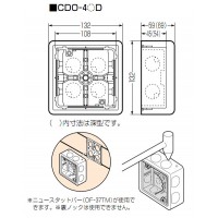 埋込四角アウトレットボックス(断熱カバー付・10mm厚)中形四角浅型 (1個価格)の2枚目