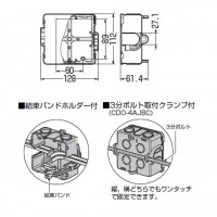 ジョイントアウトレットボックス 中形四角(浅型)ブランクカバー 10個価格の2枚目