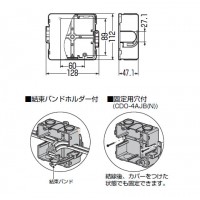 ジョイントアウトレットボックス 中形四角(浅型)ブランクカバー付(1個価格)の2枚目