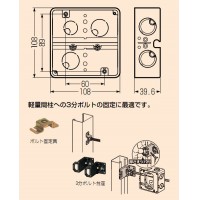 軽量間仕切り用アウトレットボックス(浅型) (20個価格)の2枚目