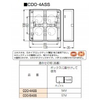 埋込四角アウトレットボックス(中形四角薄型) (1個価格)の2枚目