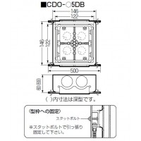 埋込四角アウトレットボックス(断熱カバー4mmバー付 ・大形四角浅型) (1個価格)の2枚目