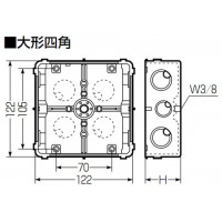 結露防止ボックス(埋込四角アウトレットボックス・大形四角浅型) (1個価格)の2枚目