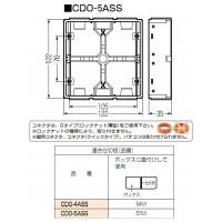 埋込四角アウトレットボックス(大形四角薄型) (1個価格)の2枚目