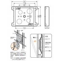 浅型配線カバー (10個価格)の2枚目