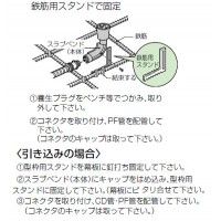 鉄筋用スタンド (10個価格)の2枚目