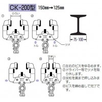 ケーブルカッシャー(Rブラケット組付け品)200型 ブラケット1BR(1個価格) 受注生産品の2枚目