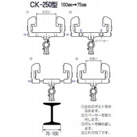 ケーブルカッシャー(Rブラケット組付け品)250型 ブラケット1BR(1個価格) 受注生産品の2枚目