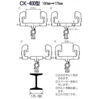 ケーブルカッシャー(I形鋼用)400型(CK-404) 4個価格の3枚目