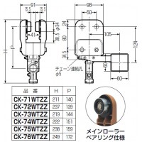 ケーブルカッシャー(レースウェイ用)70WT型(CK-71WTZZ)(1個価格) 受注生産品の2枚目