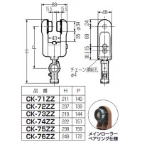 ケーブルカッシャー(レースウェイ用)70型(CK-71ZZ) (1個価格)の2枚目