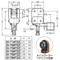 ケーブルカッシャー(レースウェイ用)70WT型(CK-72WTZZ)(1個価格) 受注生産品の2枚目