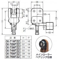 ケーブルカッシャー(レースウェイ用)70WT型(CK-74WTZZ)(1個価格) 受注生産品の2枚目