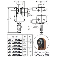 ケーブルカッシャー(レースウェイ用)70WM型(CK-76WMZZ) (1個価格)の2枚目