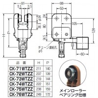 ケーブルカッシャー(レースウェイ用)70WT型(CK-76WTZZ)(1個価格) 受注生産品の2枚目