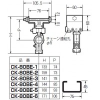 ケーブルカッシャー(C形鋼用)80BE型(CK-80BE-2)(1個価格) 受注生産品の2枚目