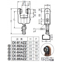 ケーブルカッシャー(C形鋼用)80A型(CK-84AZZ)(1個価格) 受注生産品の2枚目