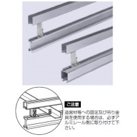 固定板 アルミレールとインテリアダクト用 (1個価格)の2枚目