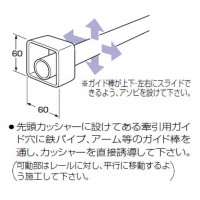 先頭カッシャー(500T型)CKA-501T(1個価格) 受注生産品の3枚目