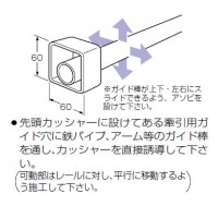 先頭カッシャー(内走行用)5500AT型(CKA-5507AT)(1個価格) 受注生産品の3枚目