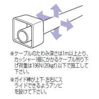 先頭カッシャー(中量用)ブラケット70R+125R(1個価格) 受注生産品の3枚目