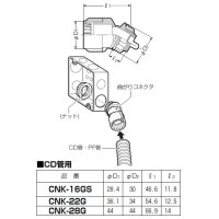 30°曲がりコネクタ(Gタイプ)CD単層波付管28用 (10個価格)の2枚目