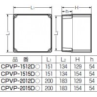 防水プールボックス(深蓋・透明蓋)グレー CPVP-1515D(1個価格) 受注生産品の2枚目