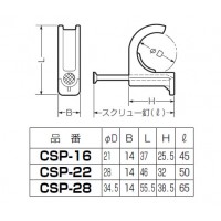 CD管ステップル スクリュー釘付 CD単層波付管16用 (500個価格)の2枚目