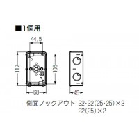 結露防止ボックス(埋込スイッチボックス塗代無・1個用) (1個価格)の2枚目