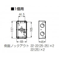 埋込スイッチボックス(塗代無・側面ノック付・1個用) (50個価格)の2枚目