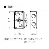 埋込スイッチボックス(平塗代付・側面ノック付・1個用) (50個価格)の2枚目