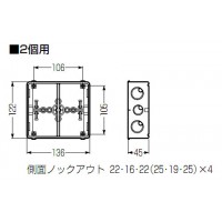 結露防止ボックス(埋込スイッチボックス塗代無・2個用) (1個価格)の2枚目