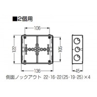 埋込スイッチボックス(塗代無・側面ノック付・2個用) (1個価格)の2枚目