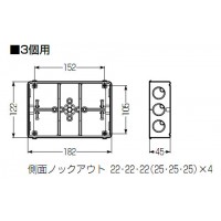 結露防止ボックス(埋込スイッチボックス塗代無・3個用) (1個価格)の2枚目