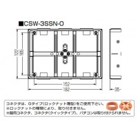 埋込スイッチボックス(極薄型・塗代無) (1個価格)の2枚目