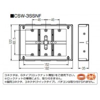 埋込スイッチボックス(極薄型・平塗代付) (1個価格)の2枚目