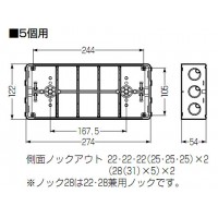 結露防止ボックス(埋込スイッチボックス塗代無・5個用) (1個価格)の2枚目