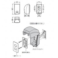 プロテクトカバー(器具用保護カバー)鍵付 黒 透明蓋(1個価格)の2枚目