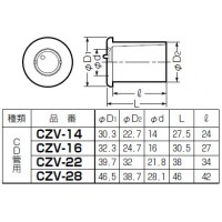 ブッシング CD管14用 (50個価格)の2枚目