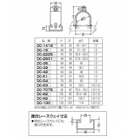 ダクトクリップ ステンレス VE管100(1個価格)の2枚目