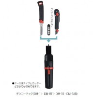 電工ナイフ(ゴムグリップ)デンコーマック ナイフ全長240mm(左利き用) DM-11L 10本価格の3枚目