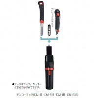 電工ナイフ(ゴムグリップ)デンコーマック ナイフ全長240mm DM-R11 (1個価格)の3枚目