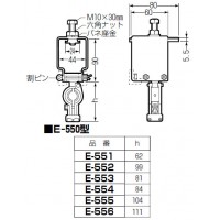 エンドカッシャー(内走行用)E-550型(E-554)(1個価格) ※受注生産品の2枚目