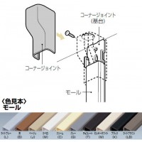 Eモール付属品コーナージョイント(4号)ベージュ (10個価格)の3枚目