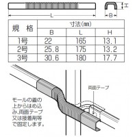 Eモール付属品フリージョイント(1号)グレー (10個価格)の2枚目