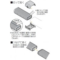 光モール付属品自在曲ガリ(1号)グレー (10個価格)の3枚目