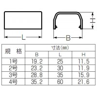 Eモール付属品ストレート(1号)茶 (10個価格)の2枚目