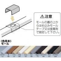 Eモール付属品ストレート(2号)ミルキーホワイト (10個価格)の3枚目