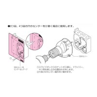 ＳＢホルソー用センター出しゲージ 取寄品の2枚目