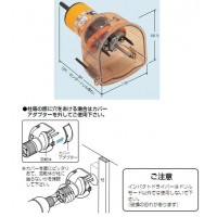 SBホルソー FH-SB (1個価格)の2枚目